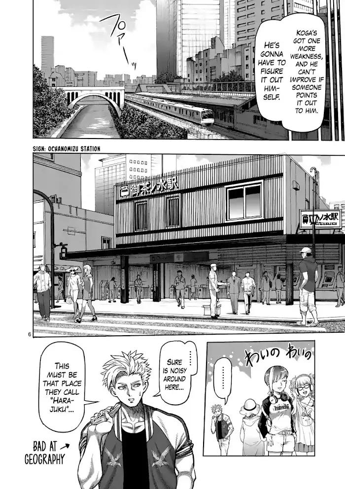 Kengan Omega Chapter 17 image 06_optimized